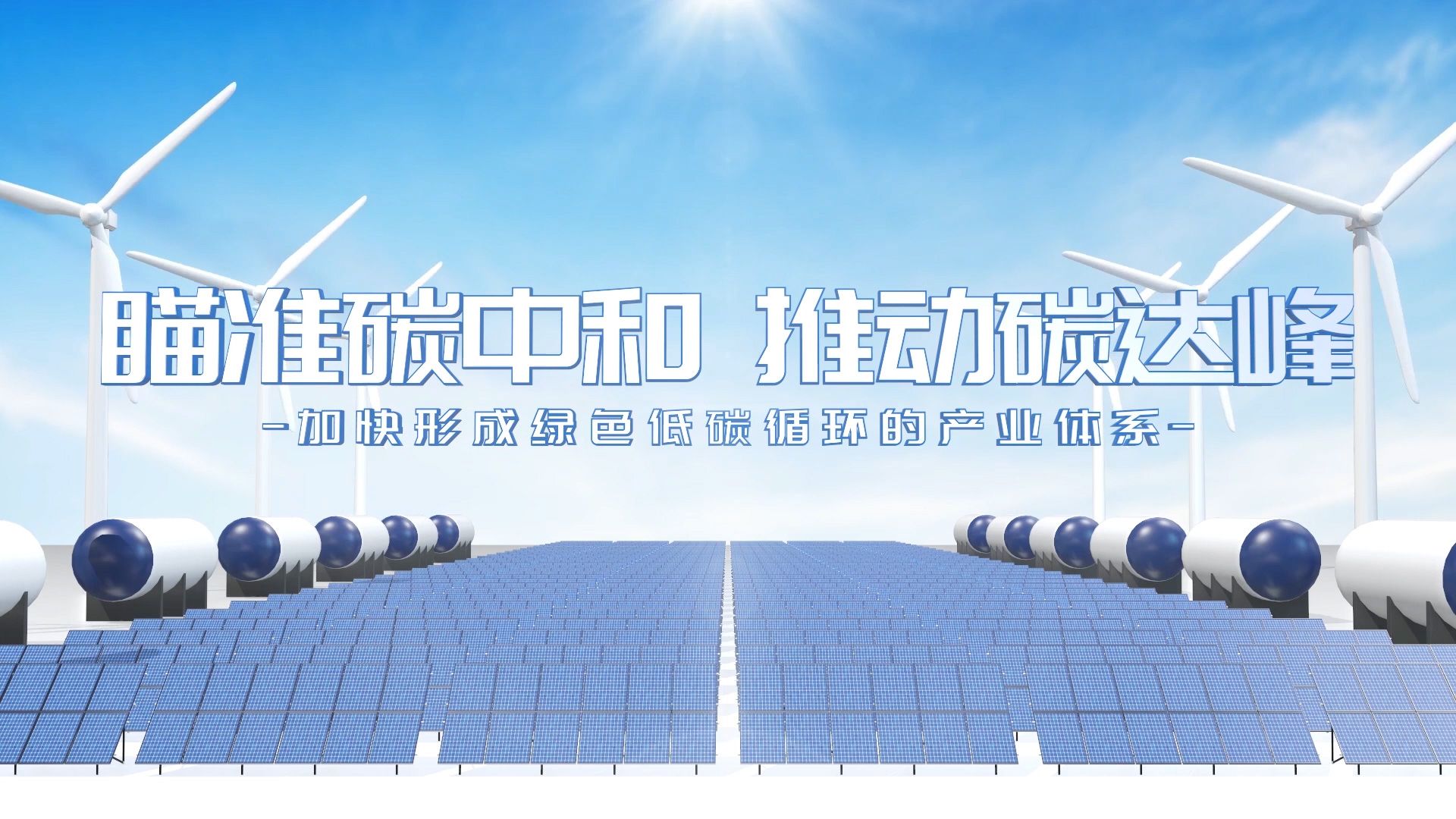 新能源电燃灶 引领未来厨房革命的绿色新星